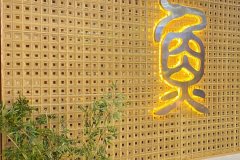 japanese-restaurant